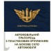 Прапор Повітряні Сили Емблема з написом синій Прапор Повітряні Сили Емблема з написом синій
